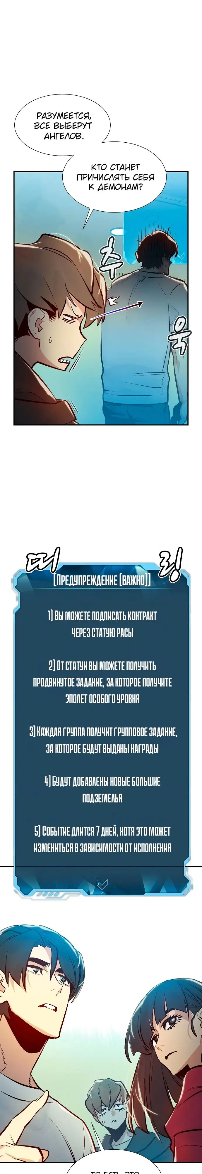 Страница 35