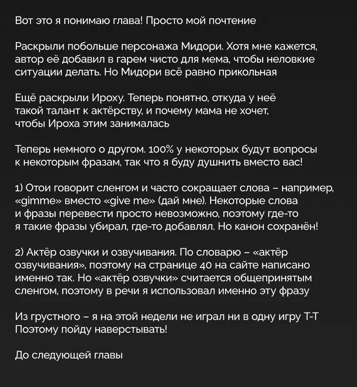 Страница 46
