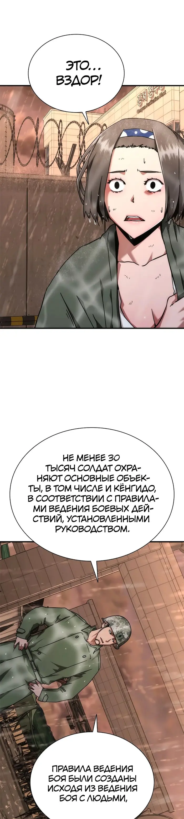 Страница 43