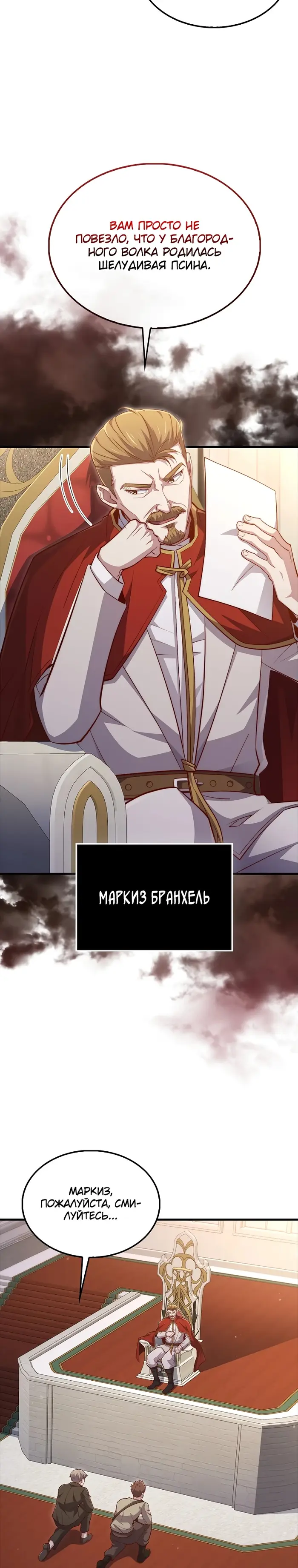 Страница 30