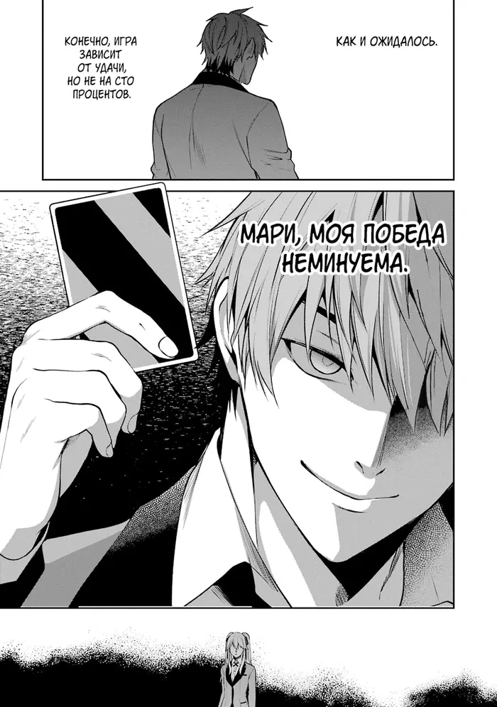 Страница 35