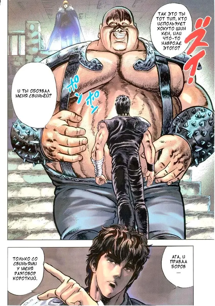 Страница 3