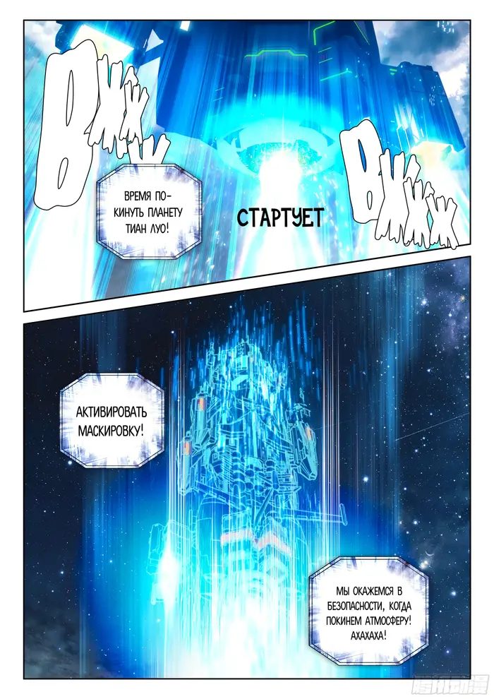 Страница 5