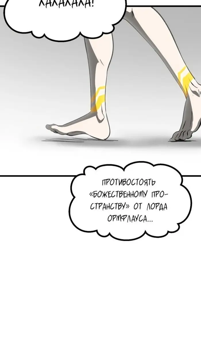Страница 74