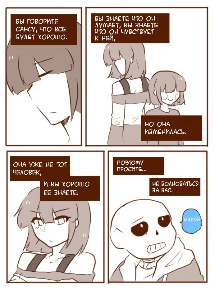 Страница 10