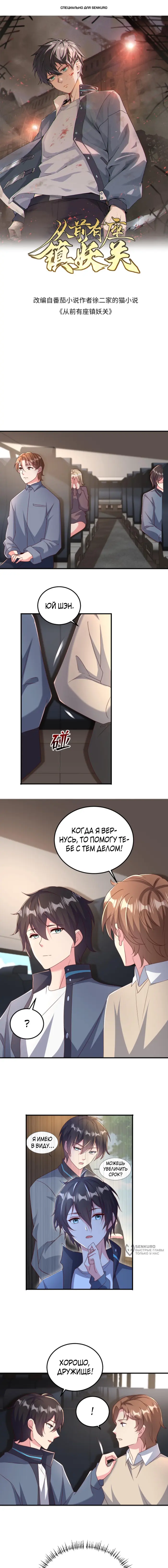 Страница 1