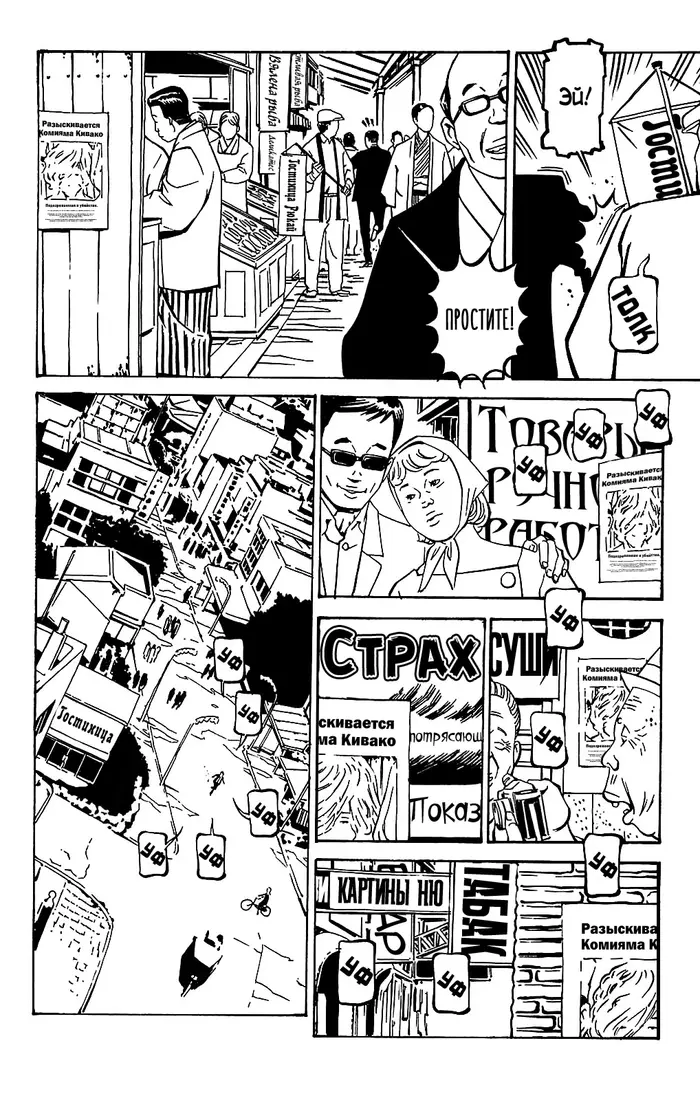 Страница 19
