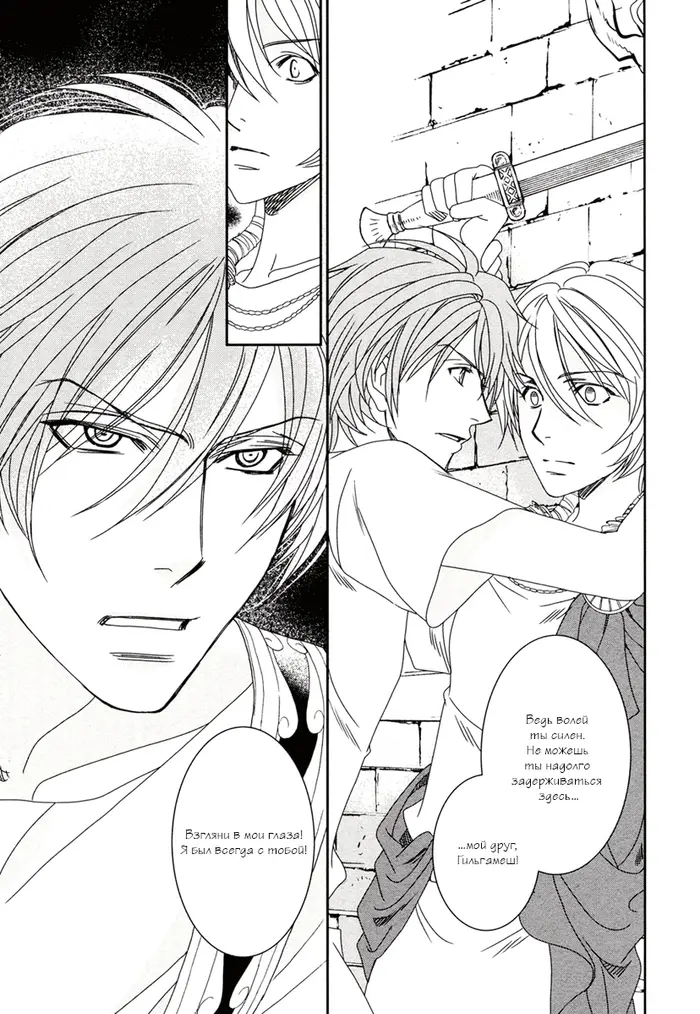 Страница 23