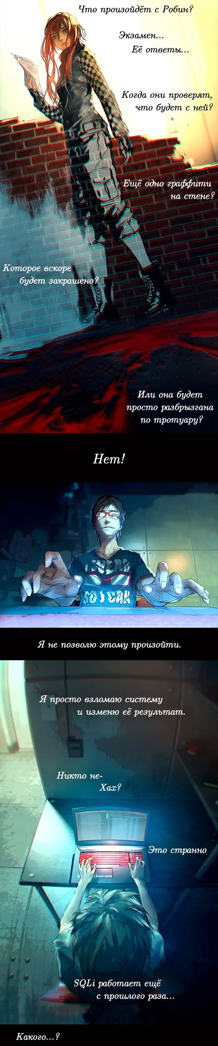 Страница 3