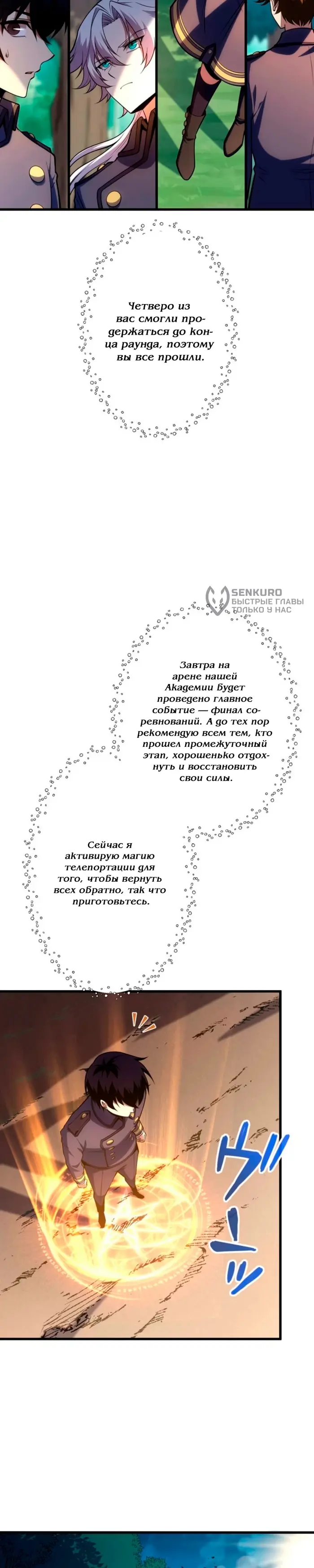 Страница 27