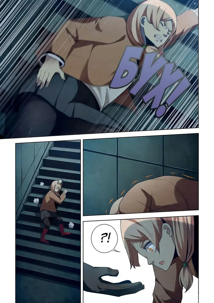 Страница 10
