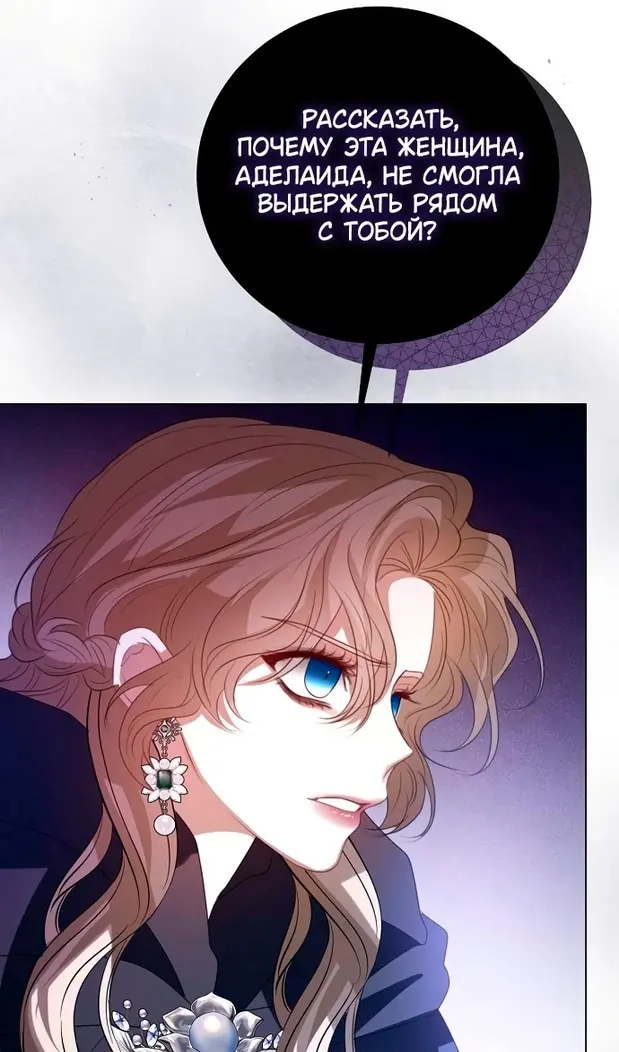 Страница 93