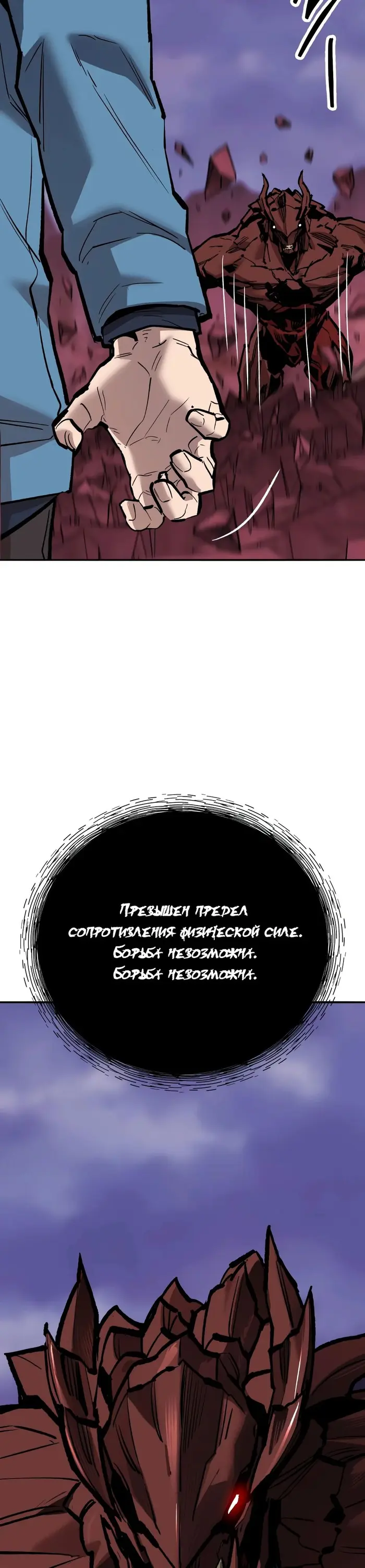 Страница 78