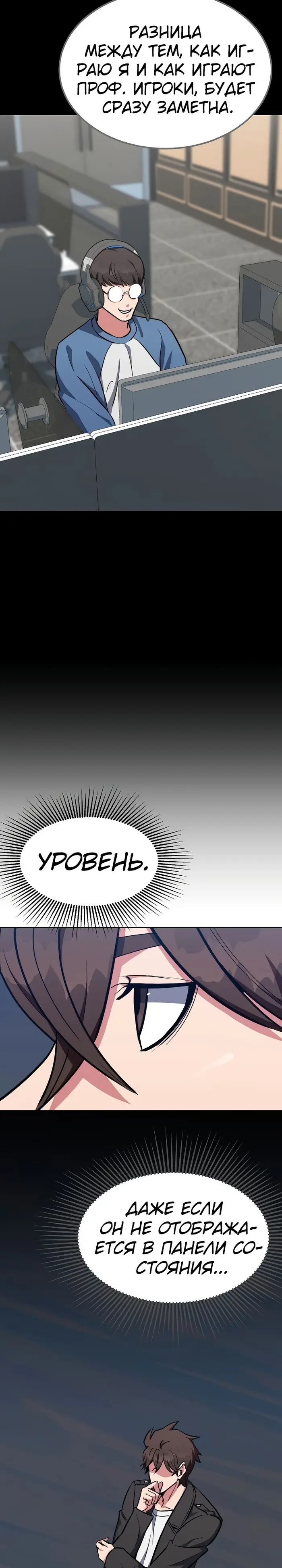 Страница 23