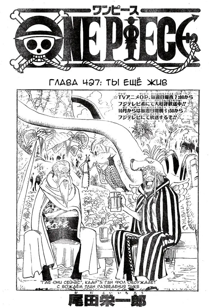 Страница 1