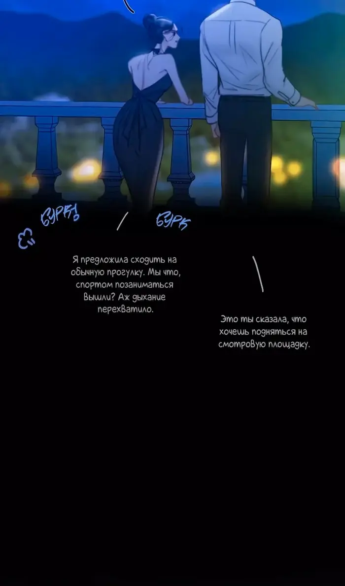 Страница 52