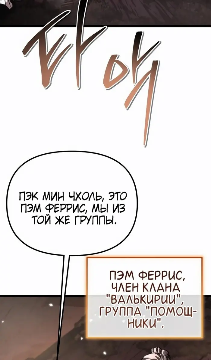 Страница 110