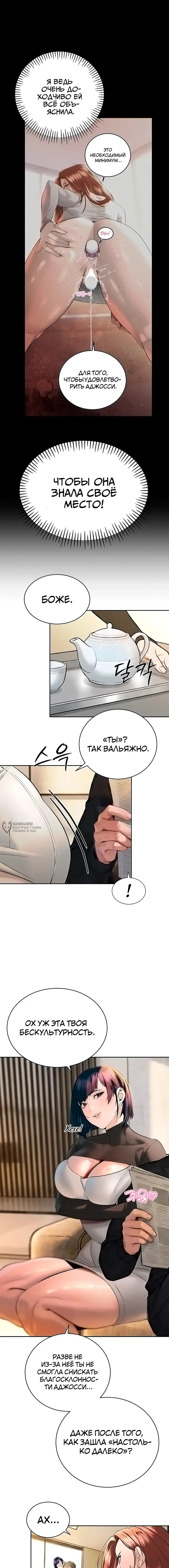 Страница 15