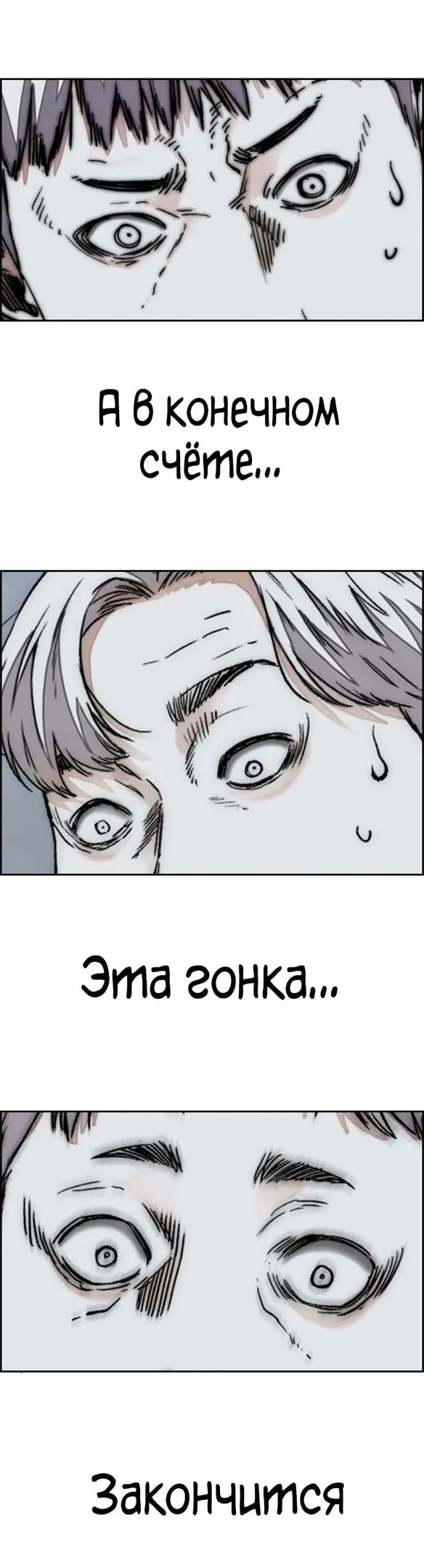 Страница 79
