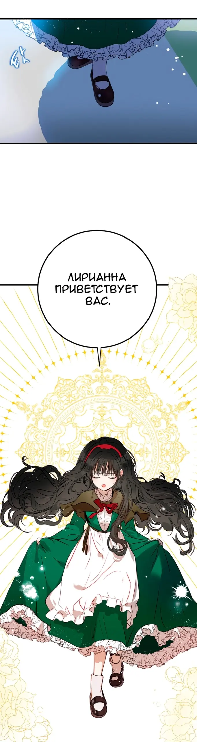 Страница 58