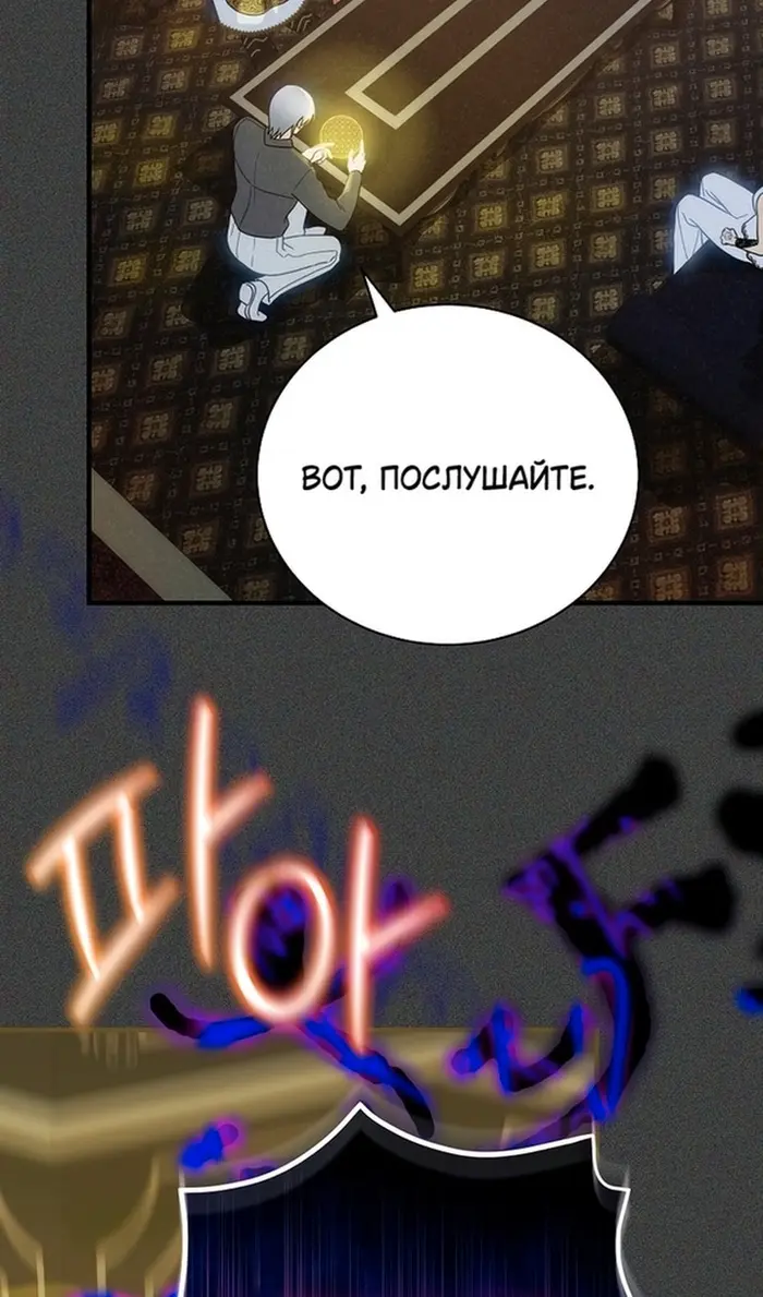Страница 73