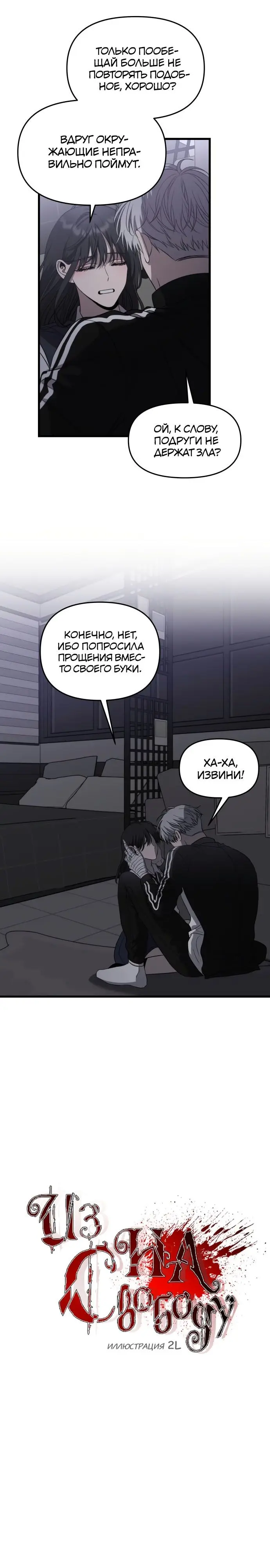 Страница 16