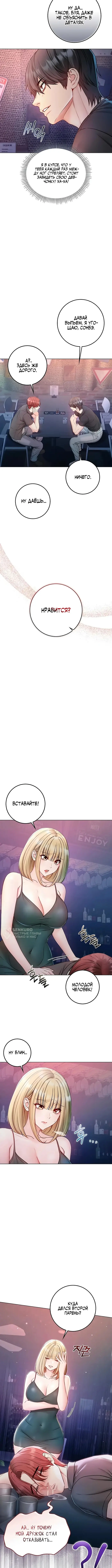 Страница 14
