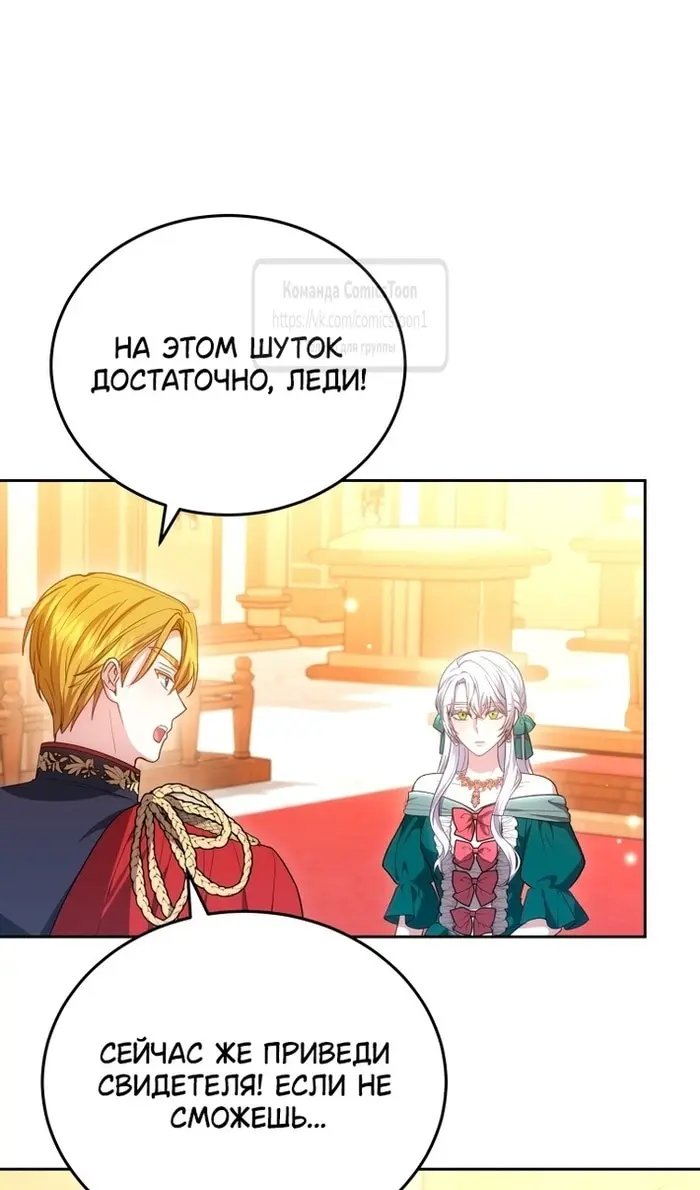 Страница 63