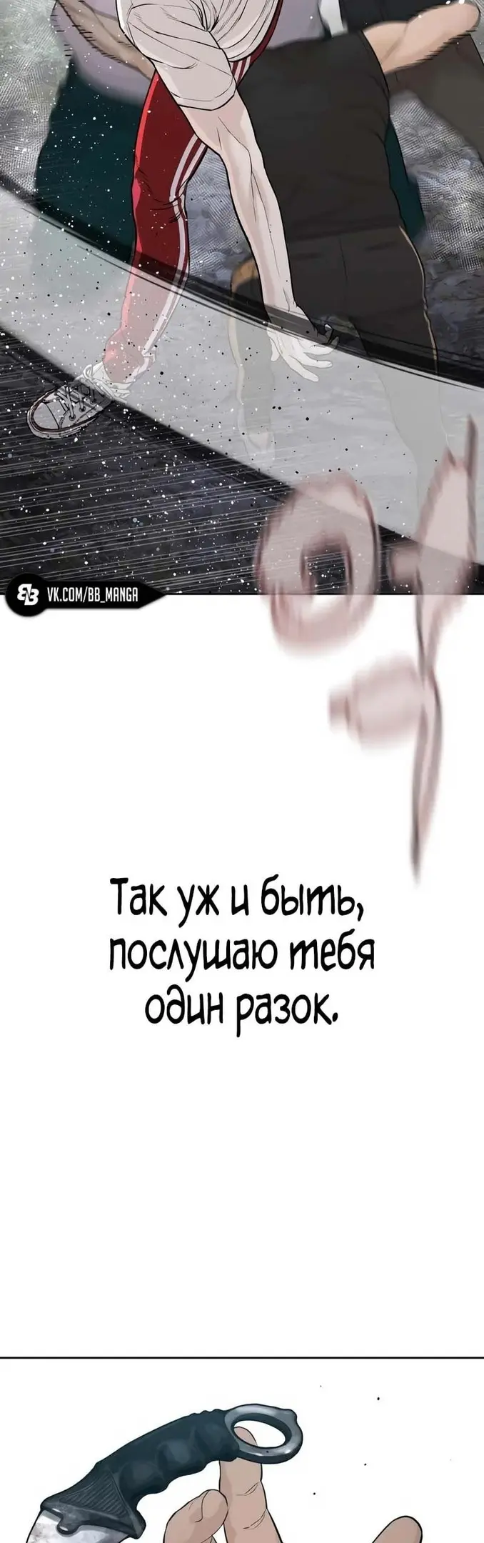 Страница 65