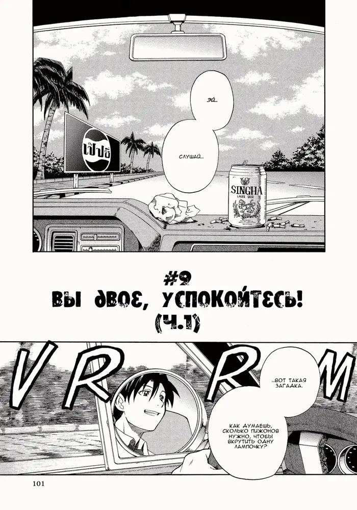 Страница 1