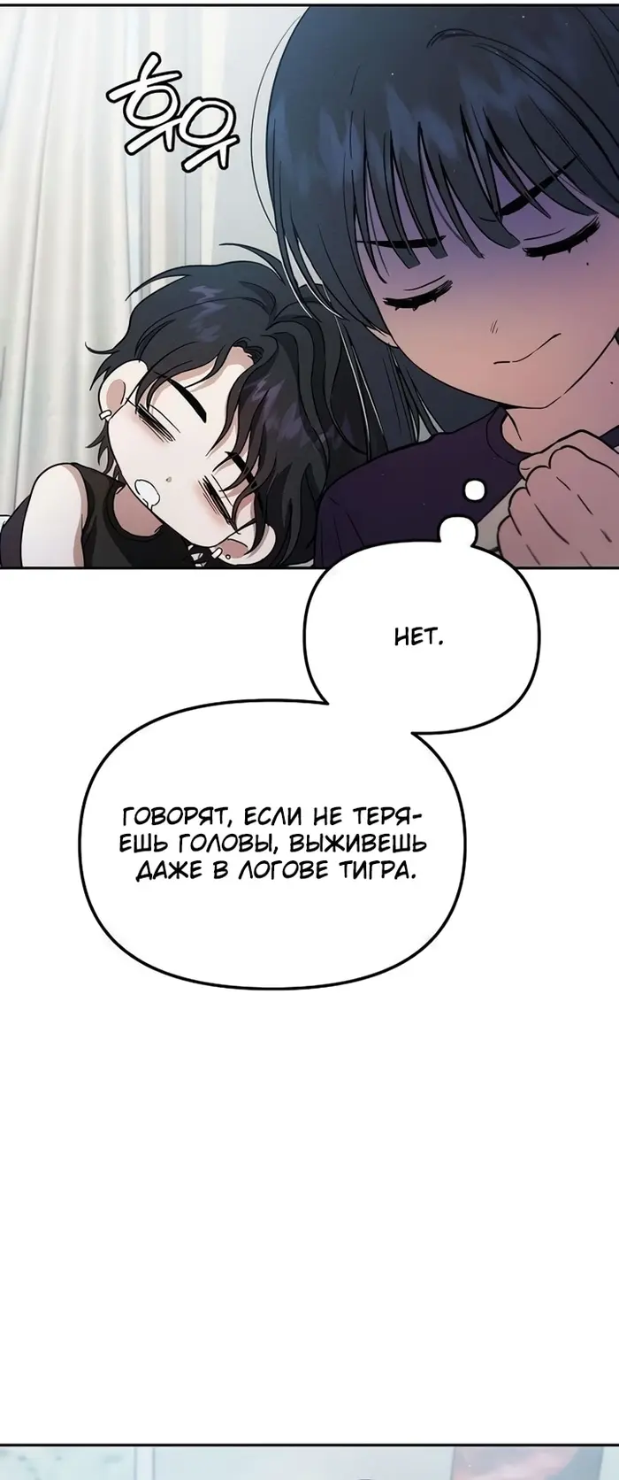 Страница 48