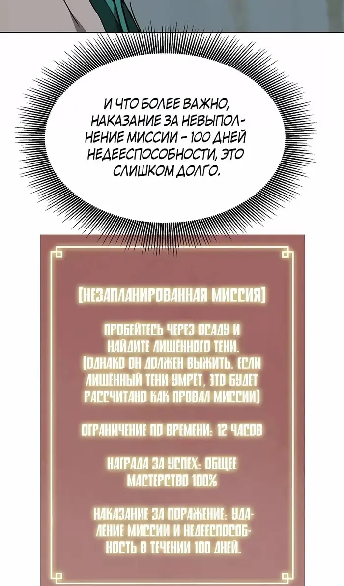 Страница 74