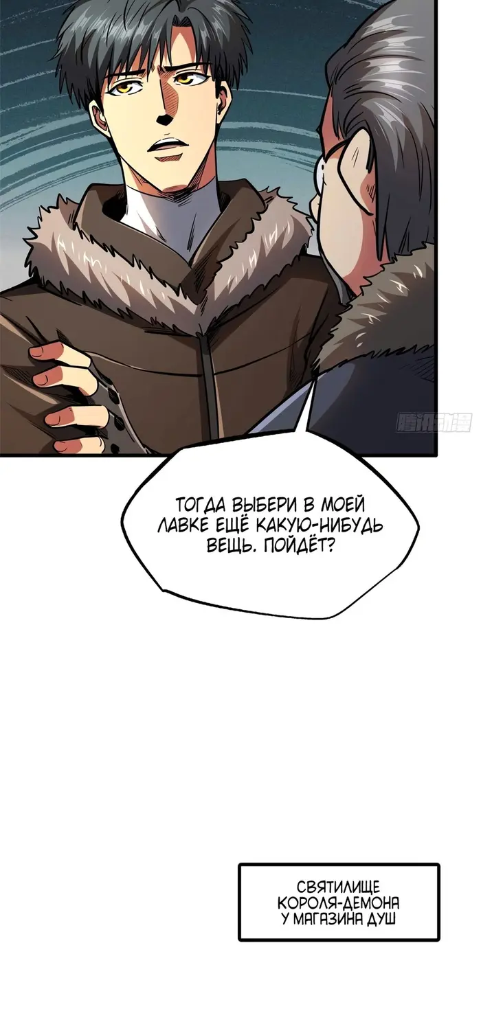 Страница 34