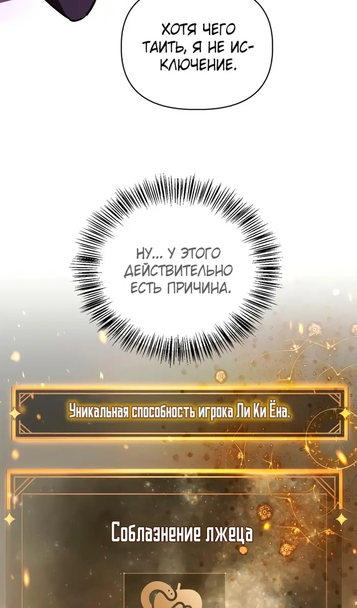 Страница 75