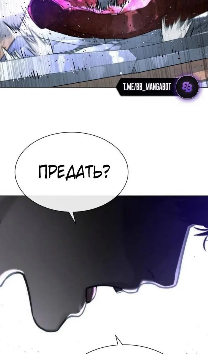 Страница 113