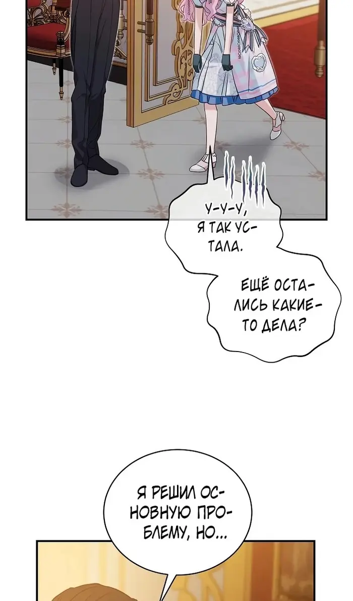 Страница 71