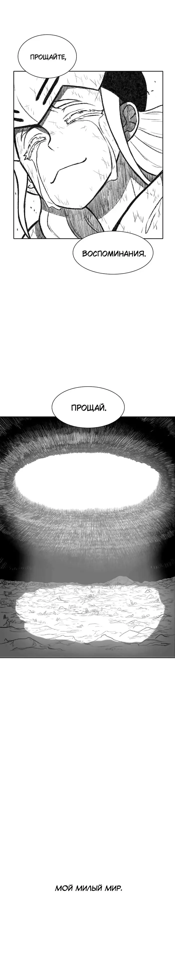 Страница 63