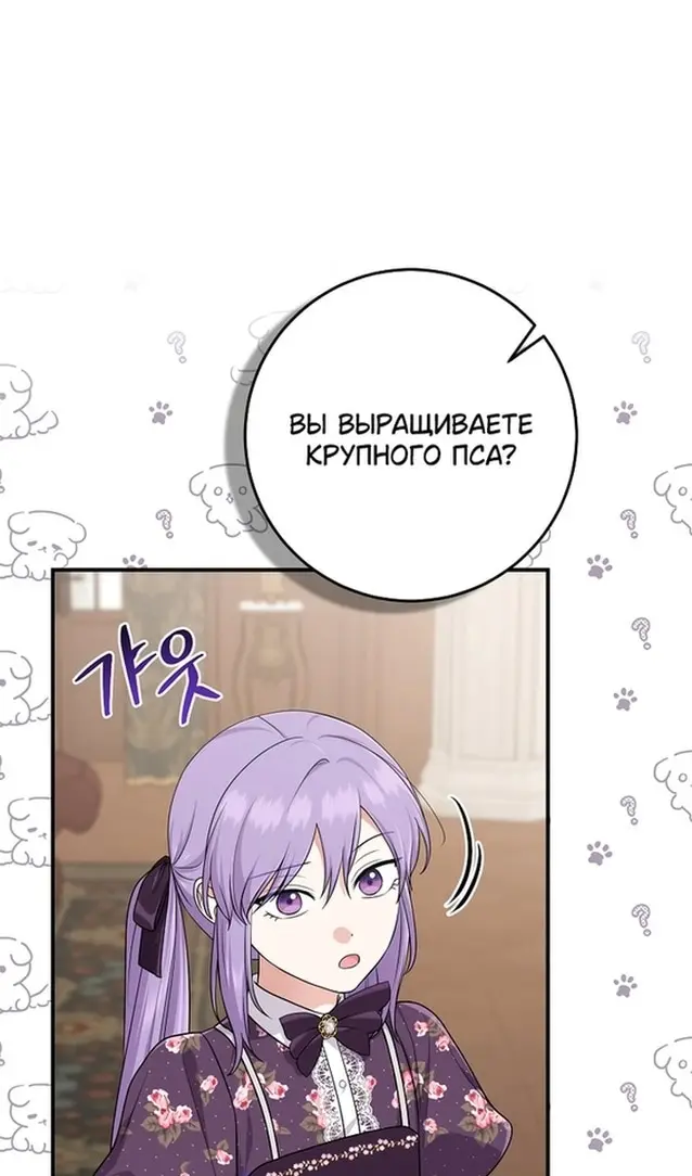 Страница 53