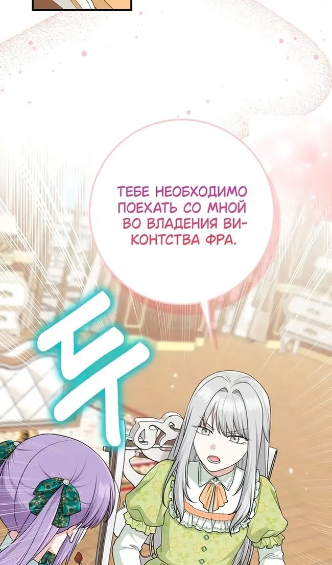 Страница 67