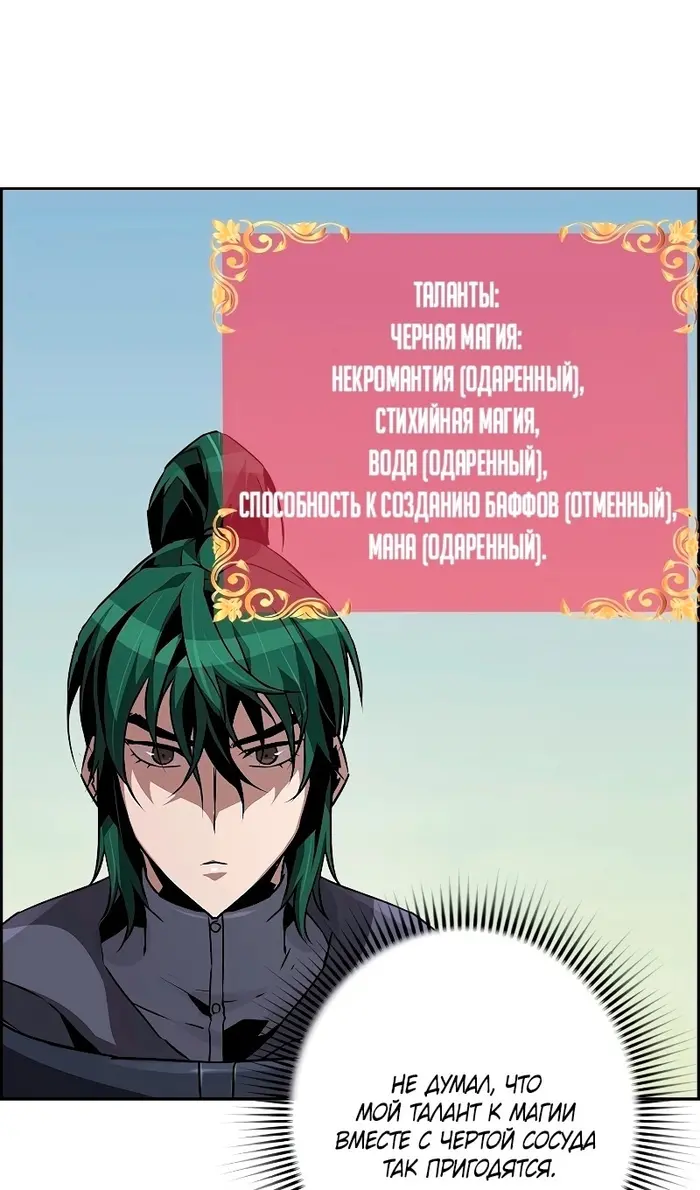 Страница 86
