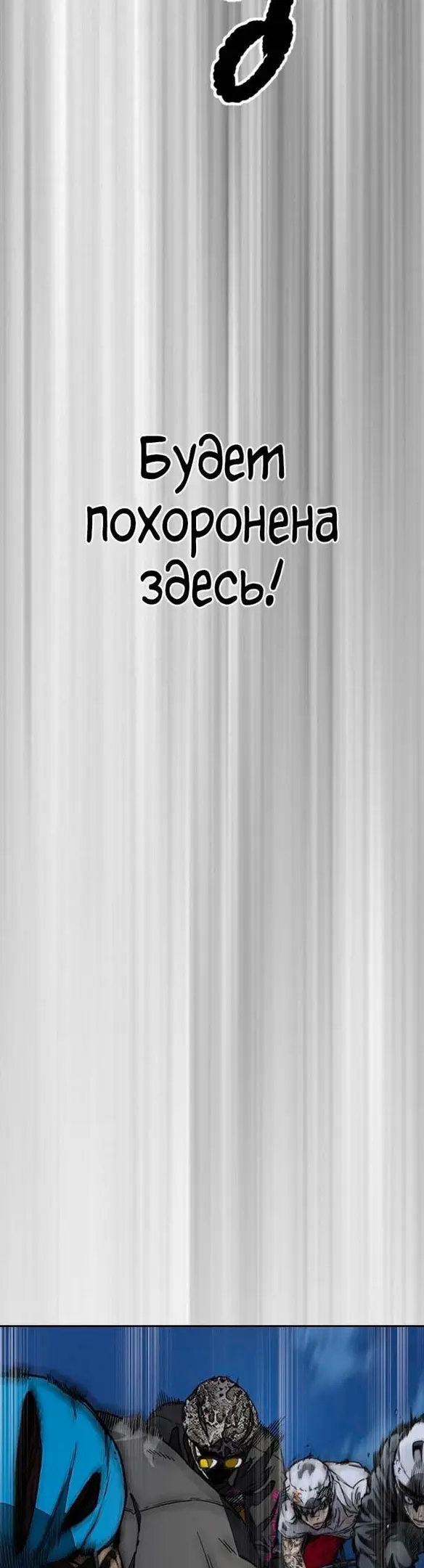 Страница 63