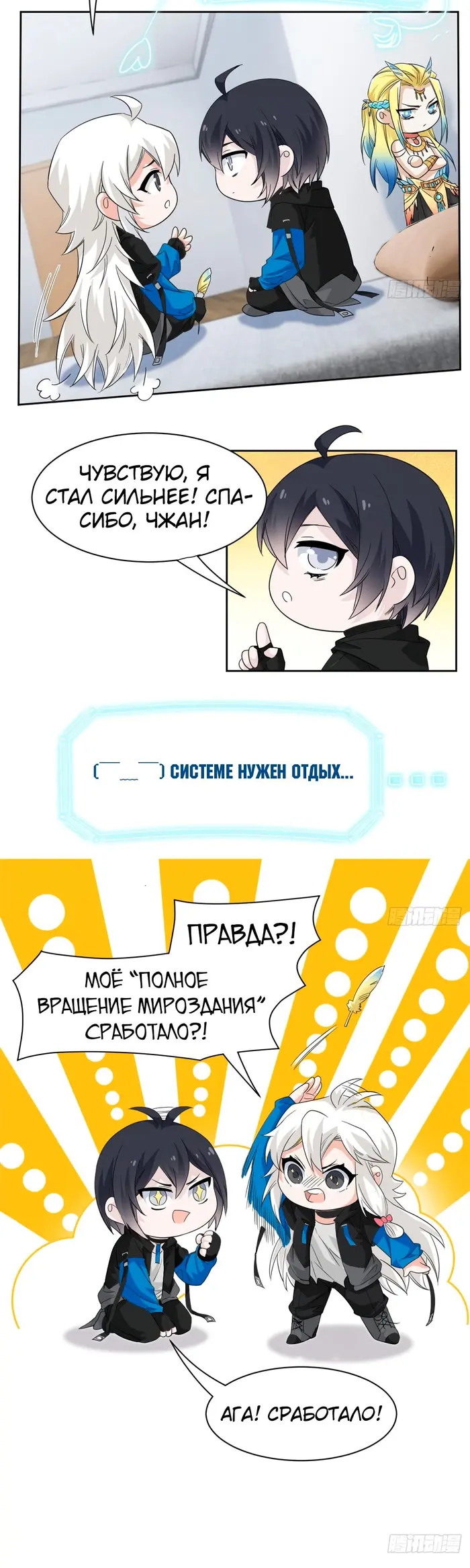 Страница 13