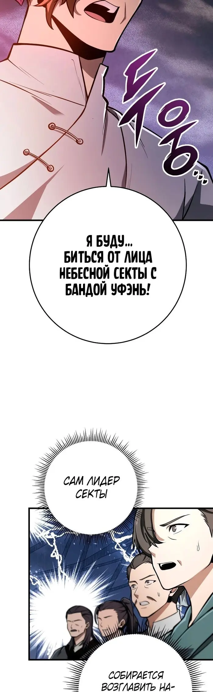 Страница 56