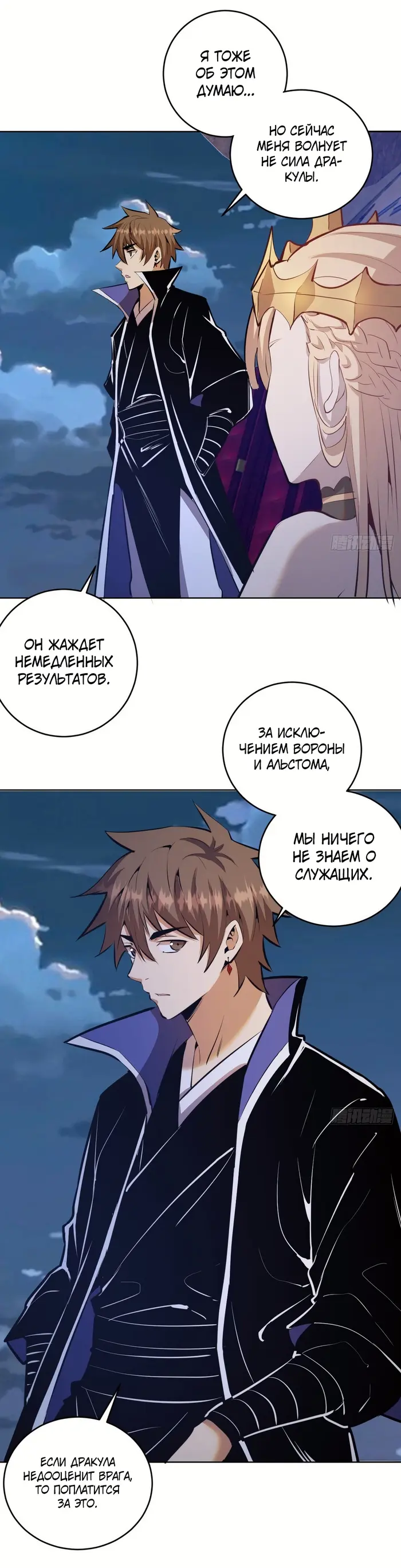Страница 3