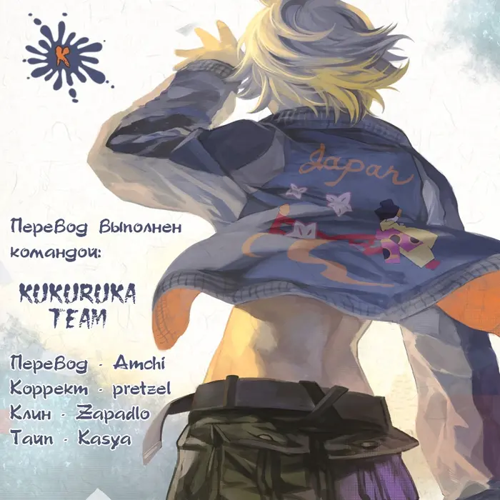 Страница 23