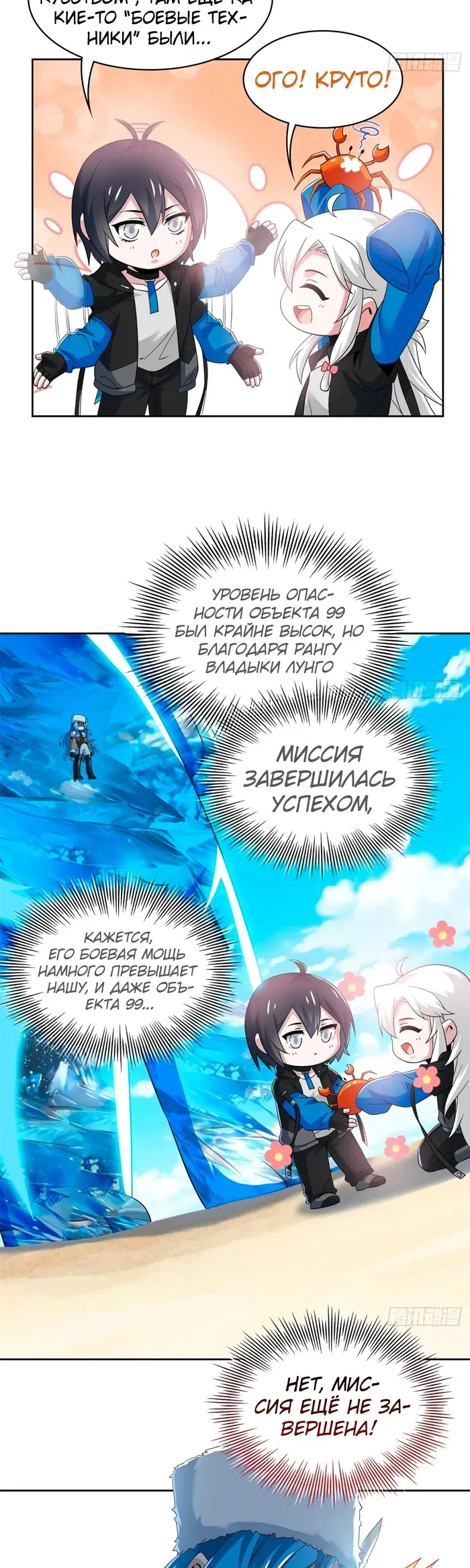 Страница 13