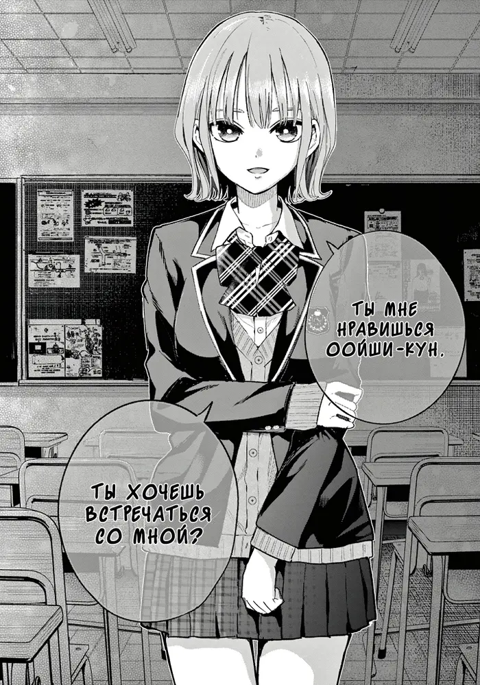 Страница 56