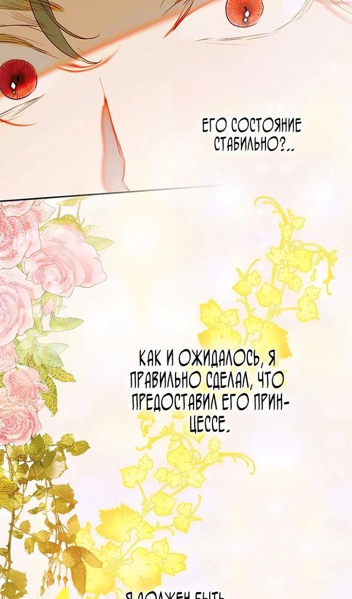 Страница 73