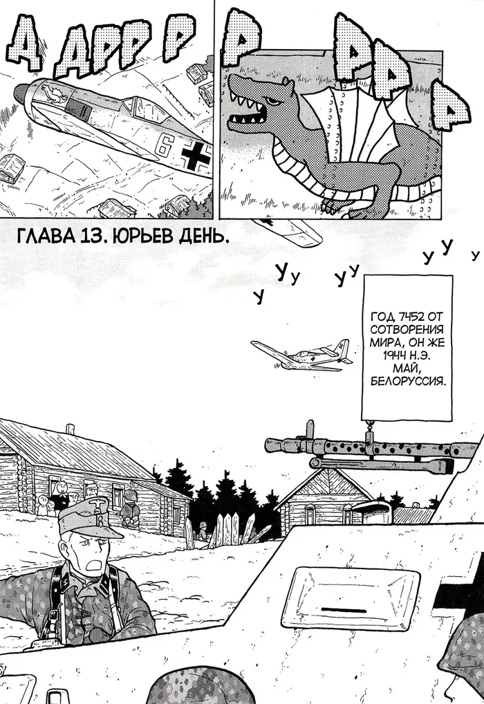 Страница 1