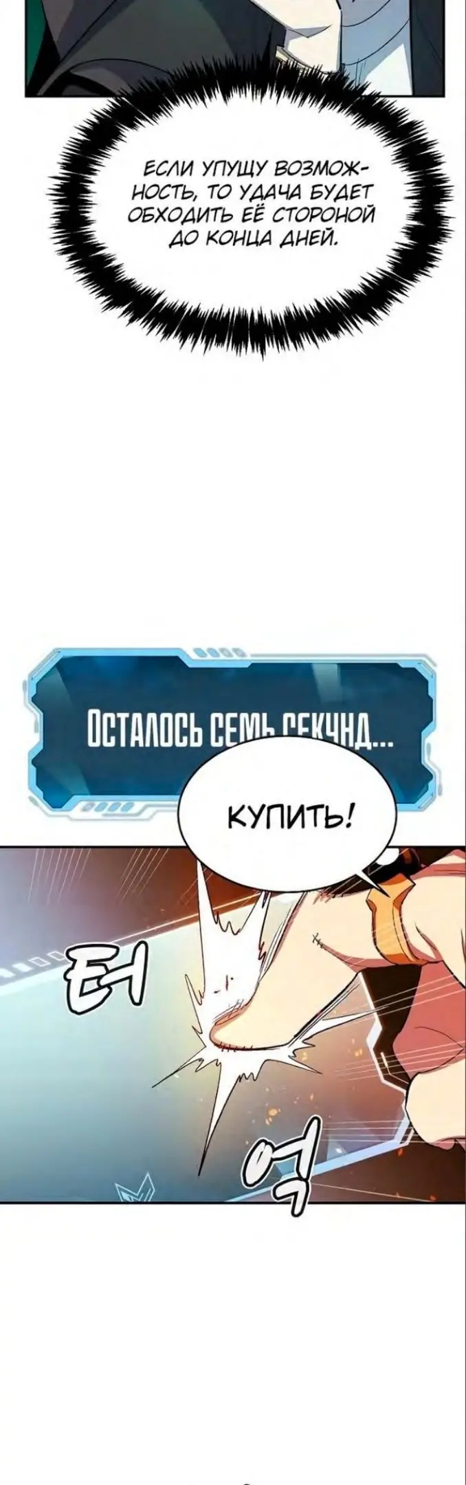 Страница 54
